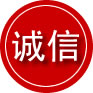 观山湖区诚信救援服务