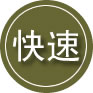 观山湖区24小时道路救援