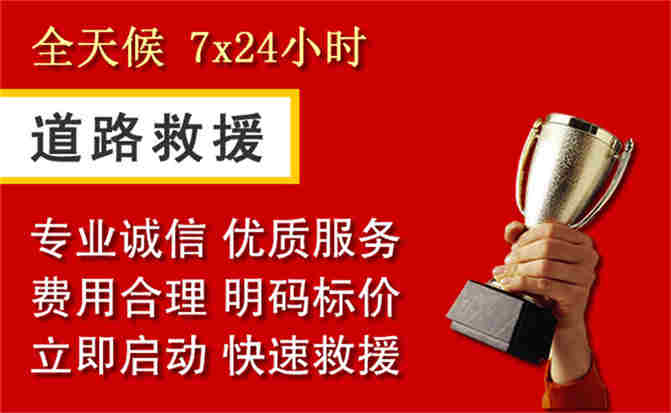 2026年秋季雨水偏多，观山湖区道路救援面临多重运营难题分析
