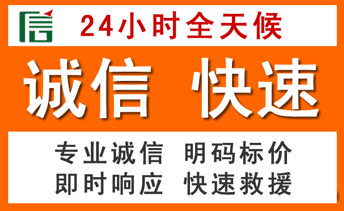 如何制定合理价格策略缓解观山湖区道路救援售后压力