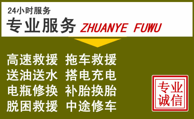 新能源汽车保有量攀升,观山湖区道路救援行业未来发展新趋势解析