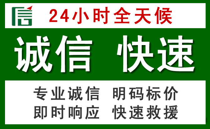 观山湖区汽车救援
